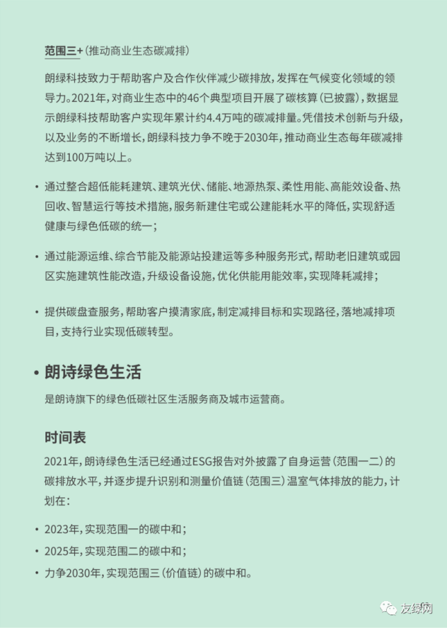 中海物业1.jpg
