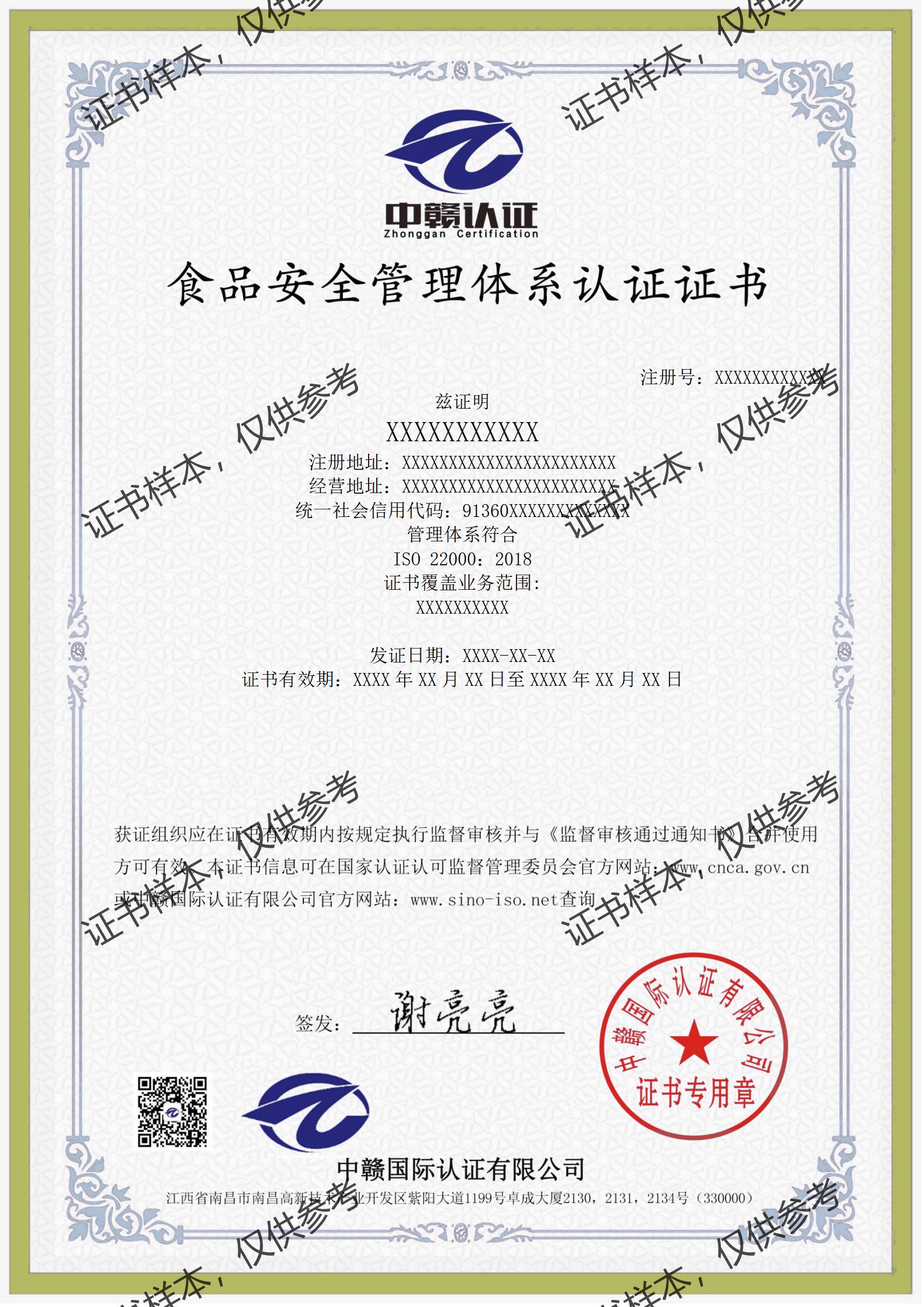 FSMS-中文_01.jpg