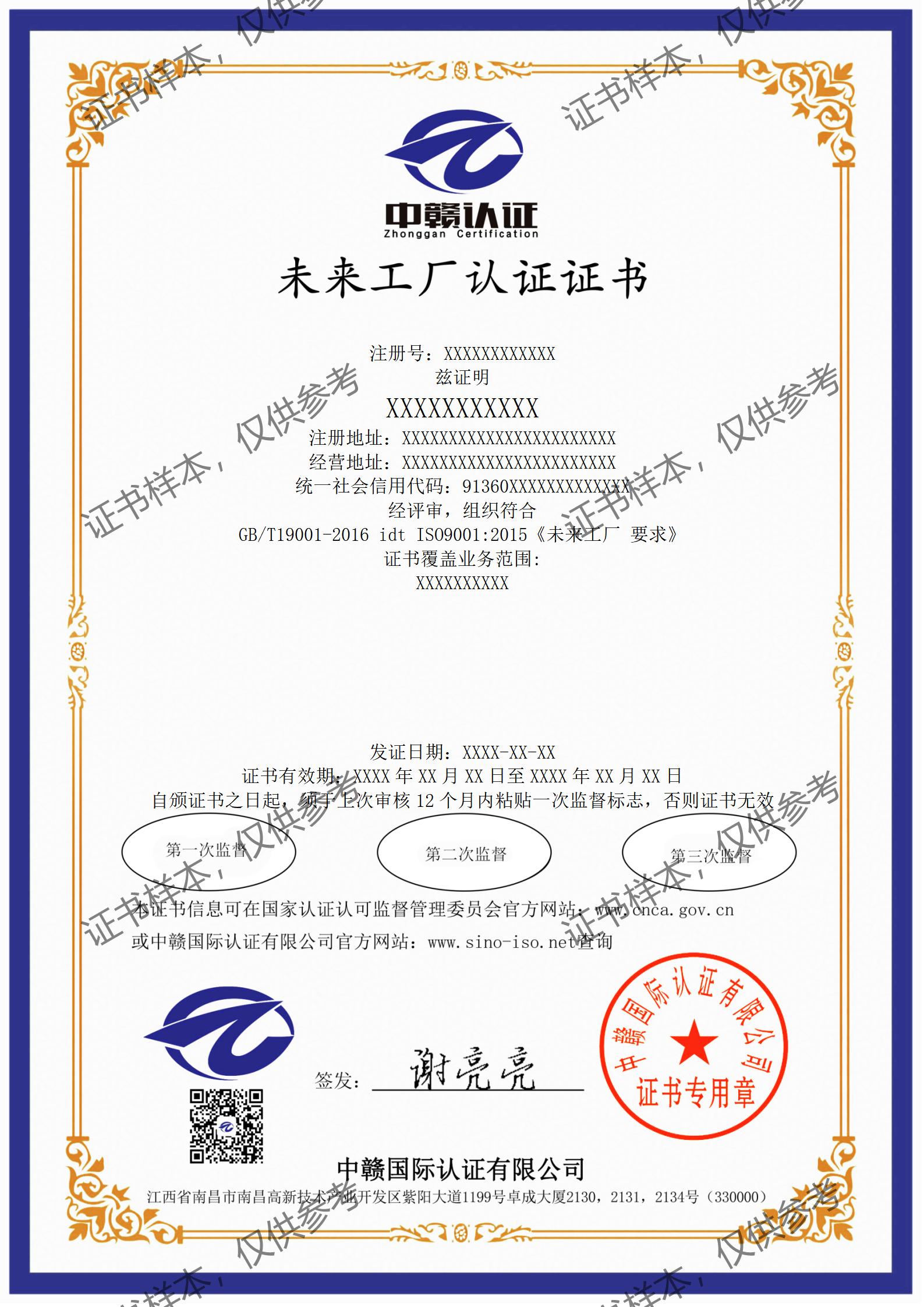 FFC-中文_01.jpg