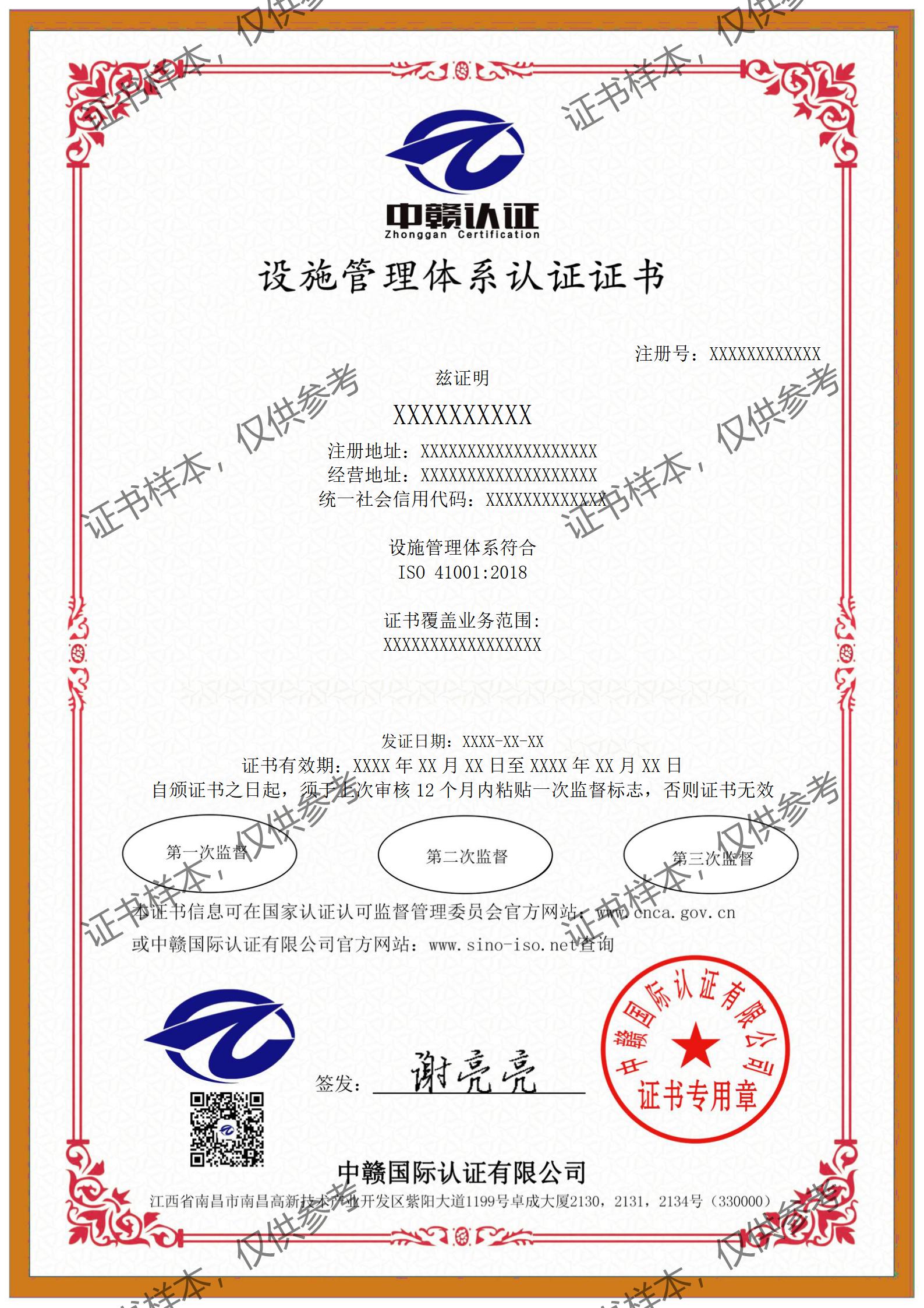 FM-中文_01.jpg