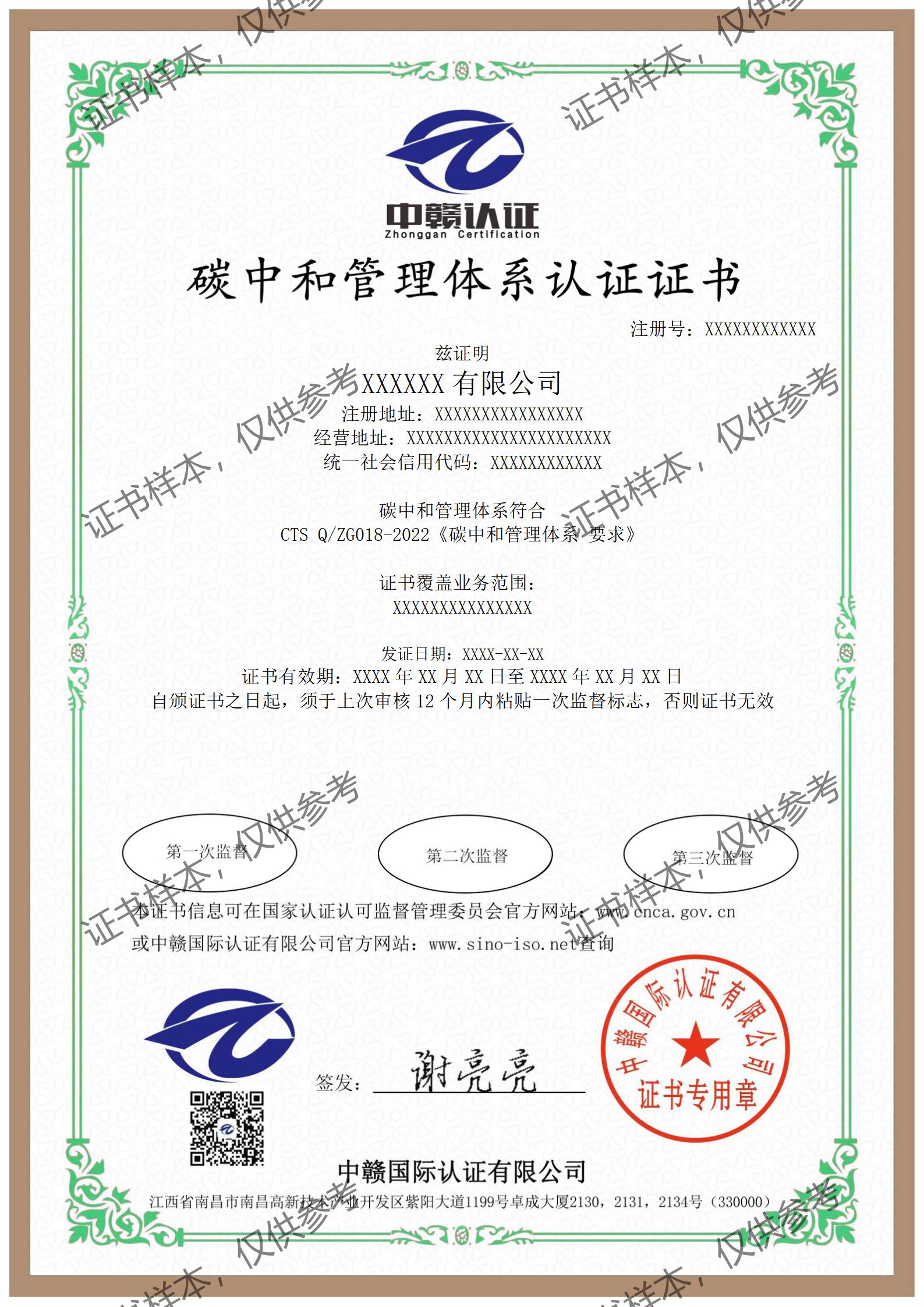 CNS-中文_01.jpg