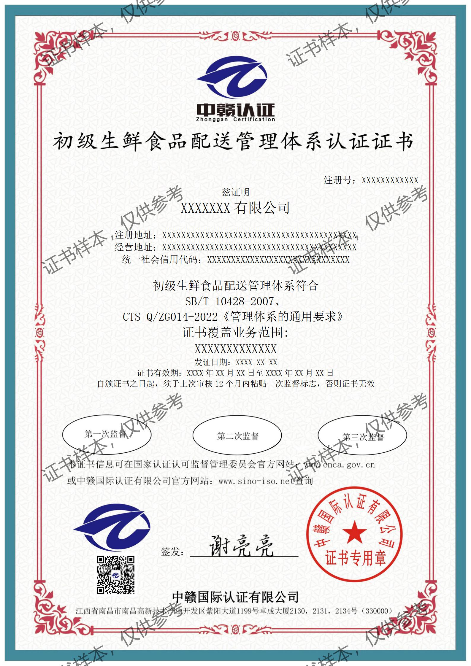 CP-中文_01.jpg