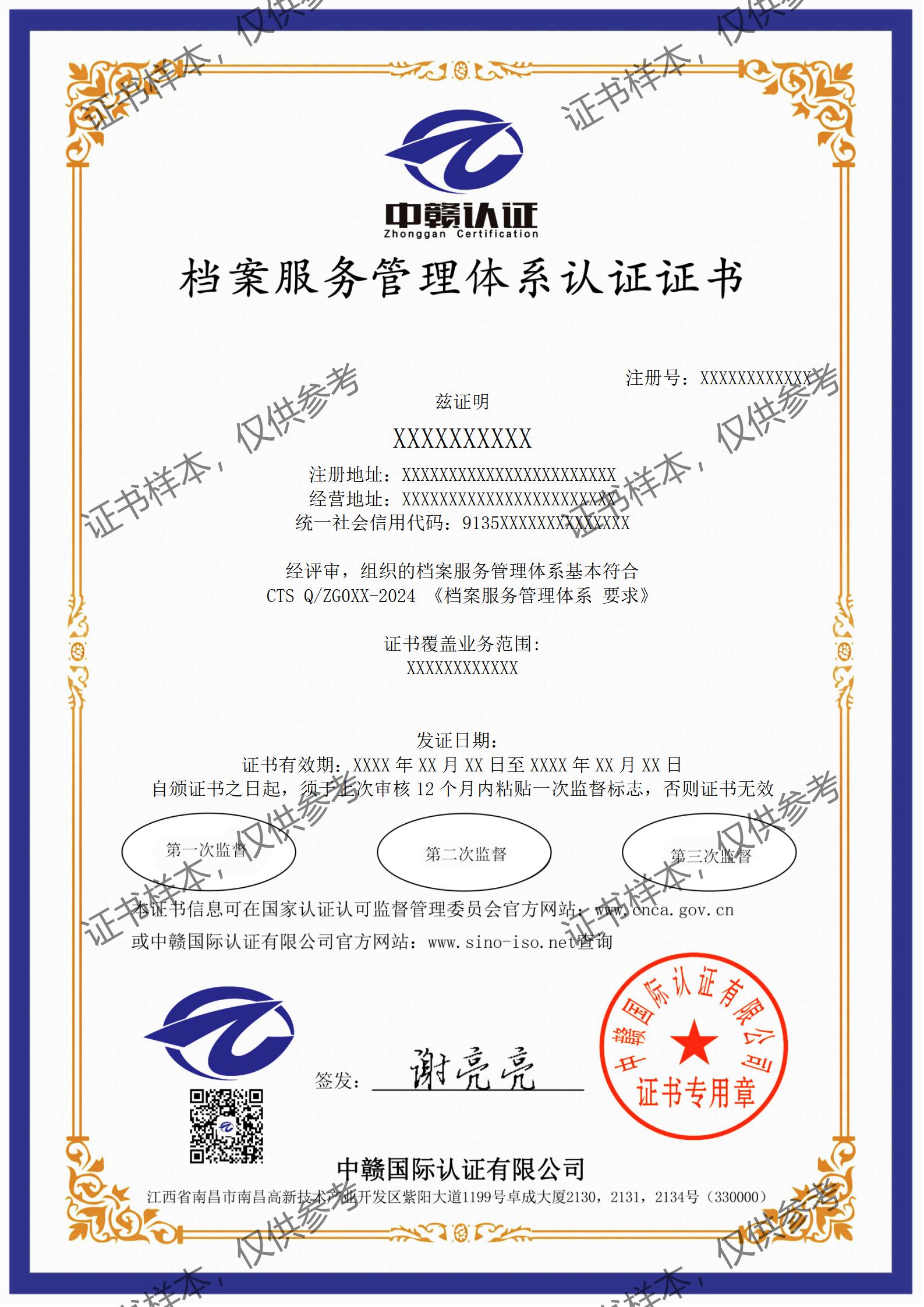 DA-中文_01.jpg