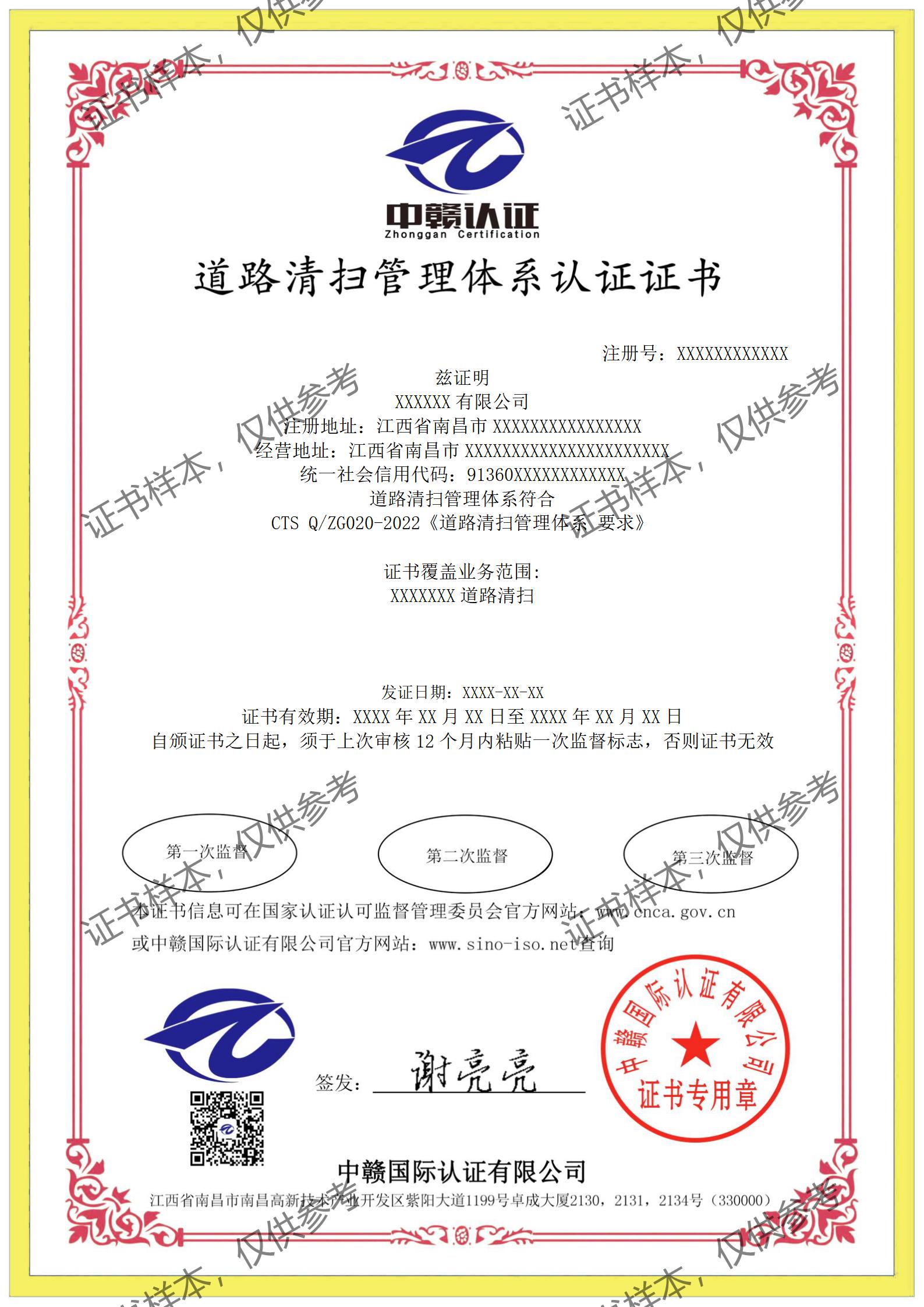 DQ-中文_01.jpg