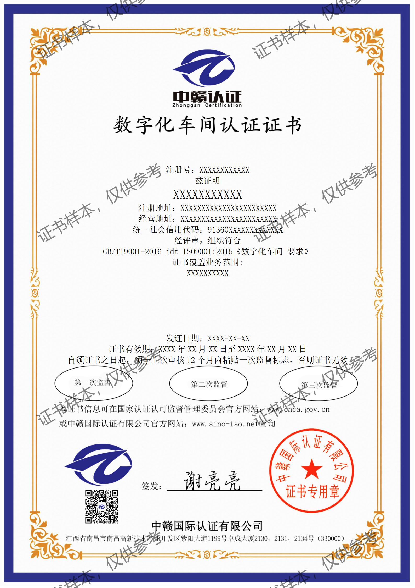 DWC-中文_01.jpg