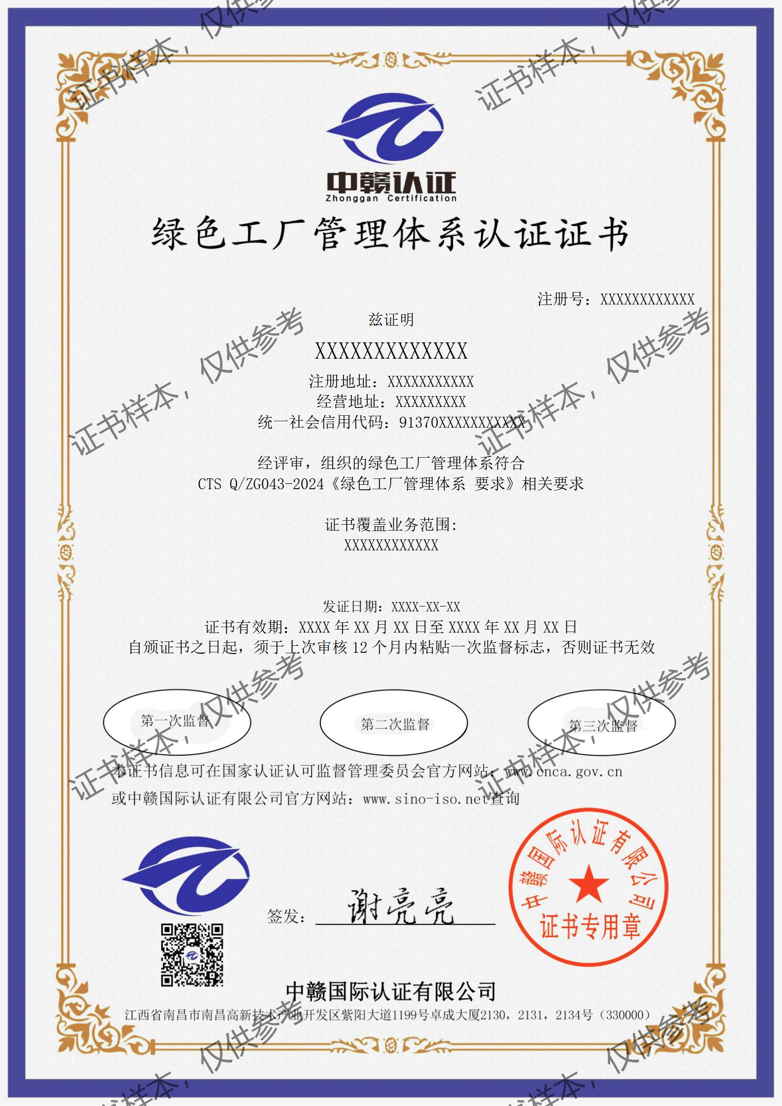 GF-中文_01.jpg
