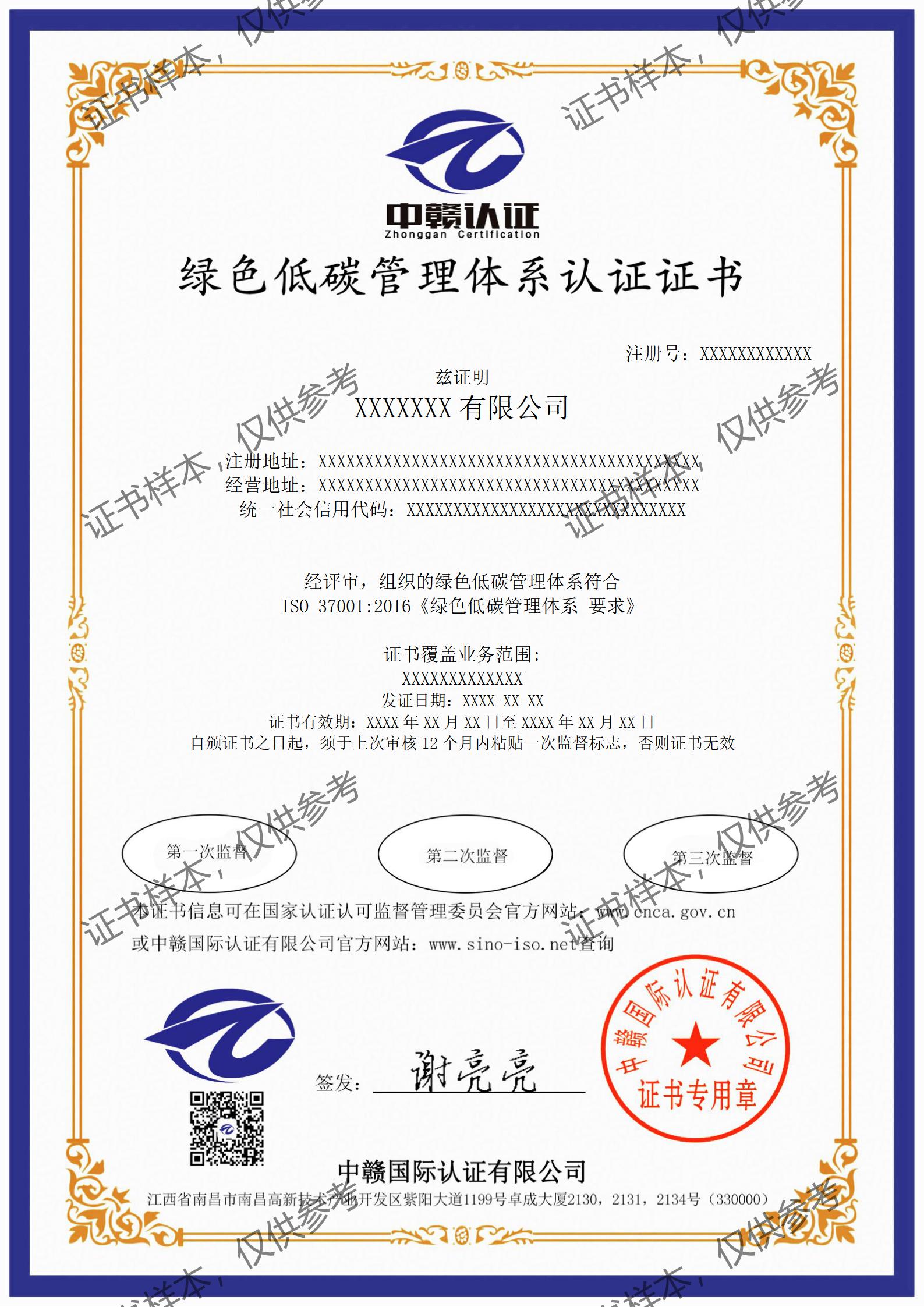 GL-中文_01.jpg