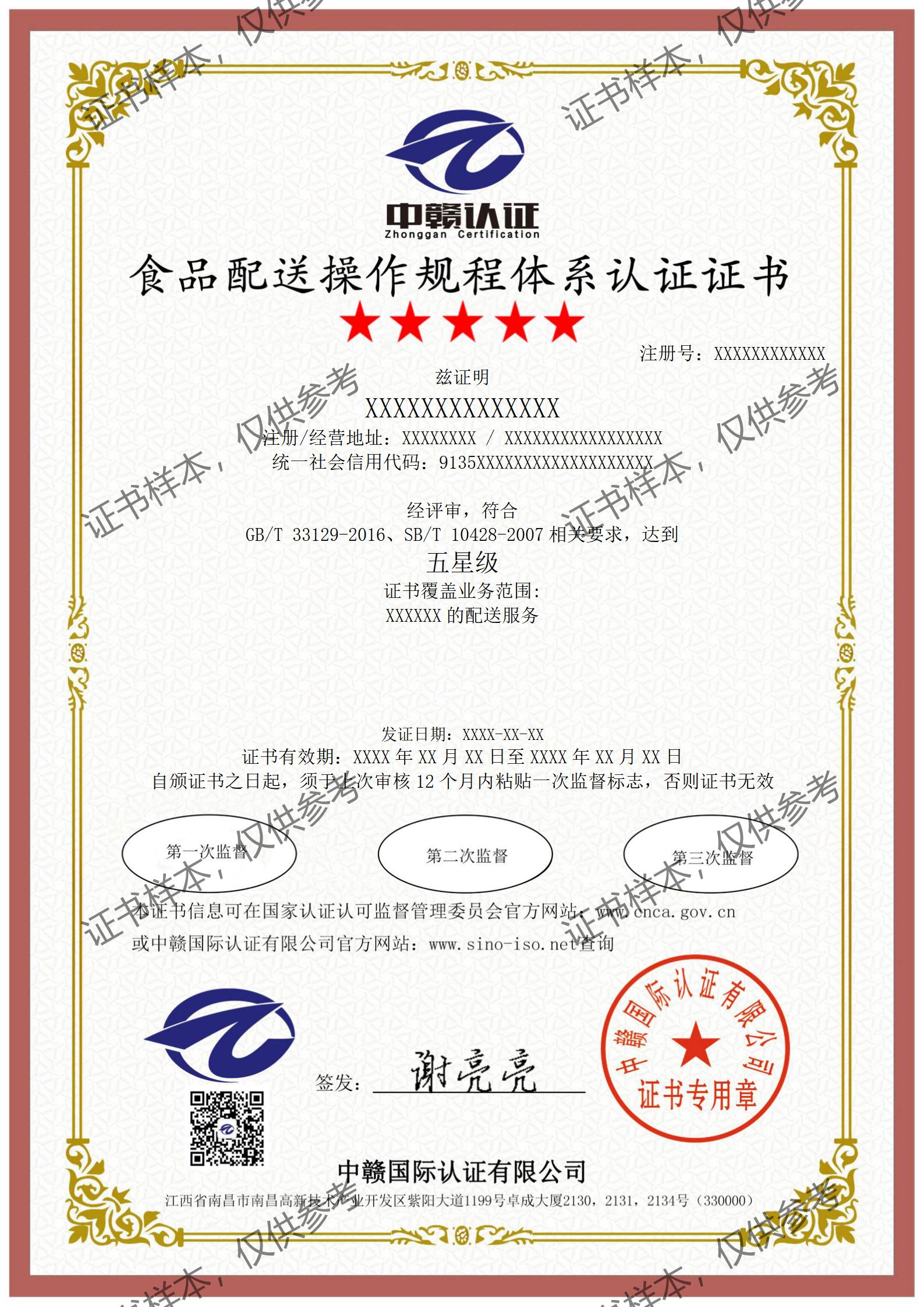 SP-中文_01.jpg