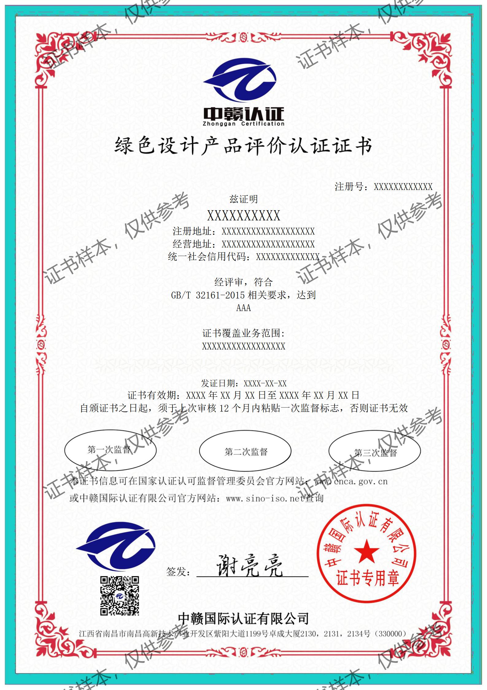 SS-中文_01.jpg