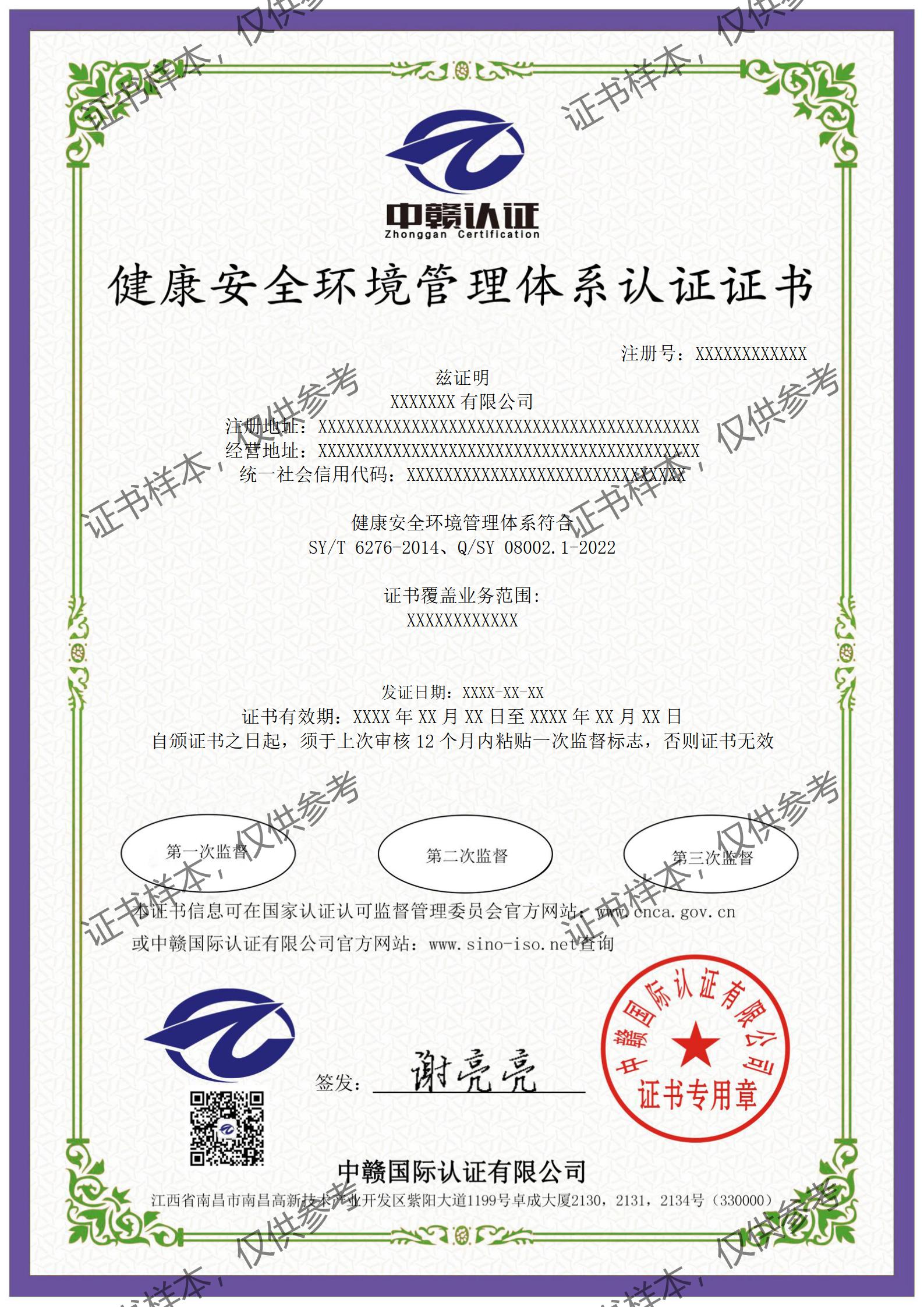 SY-中文_01.jpg