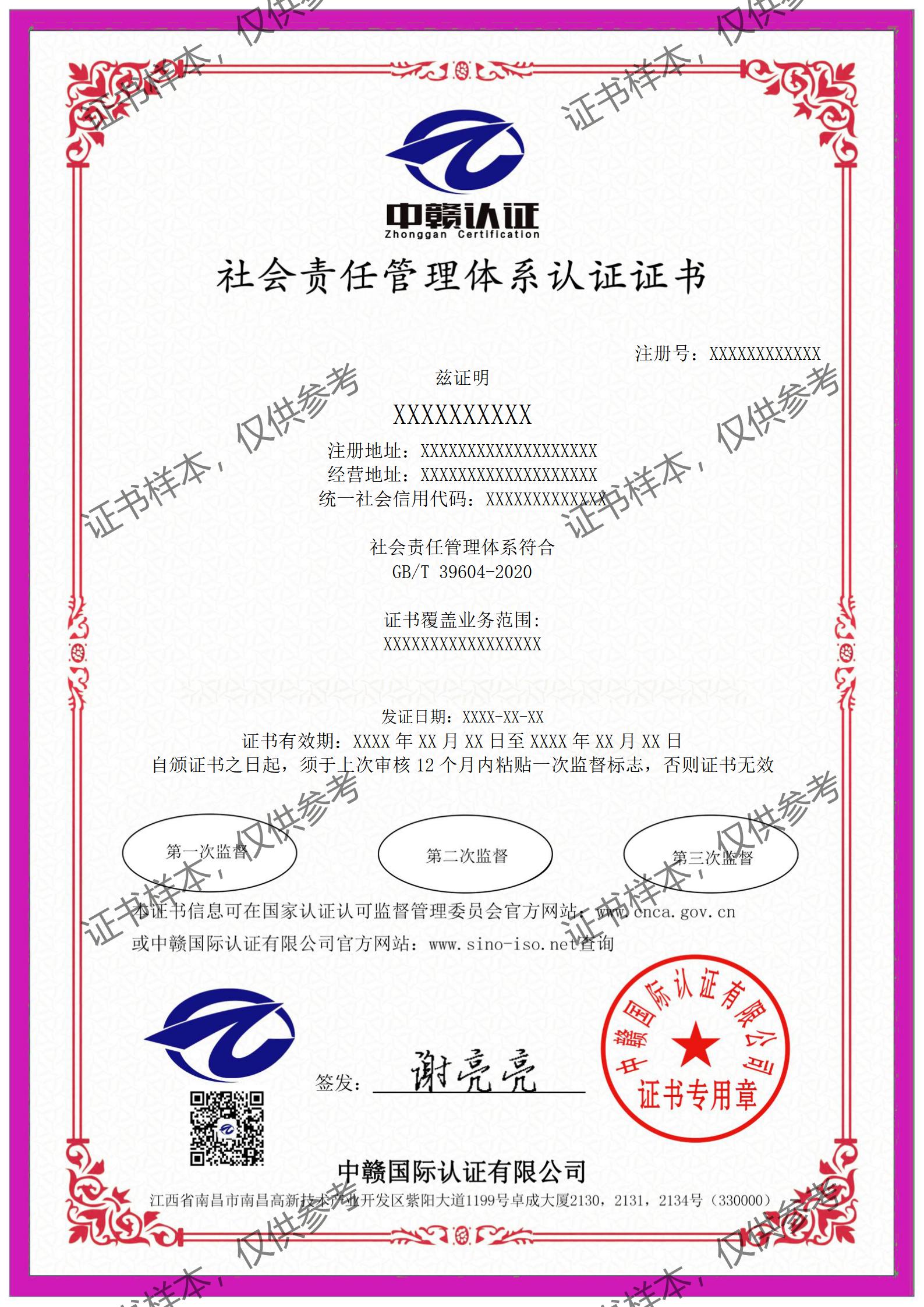 SZ-中文_01.jpg