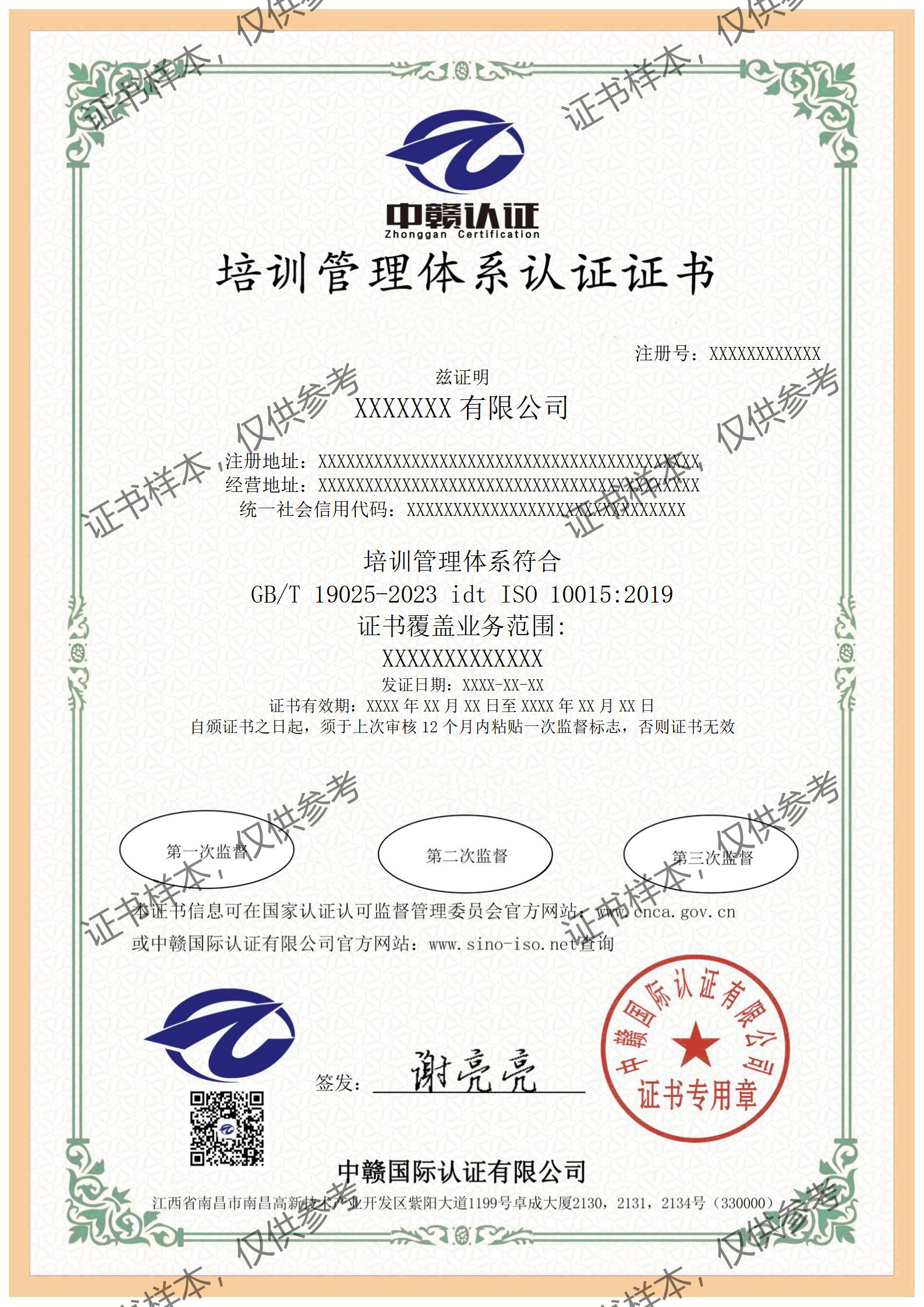 TR-中文_01.jpg