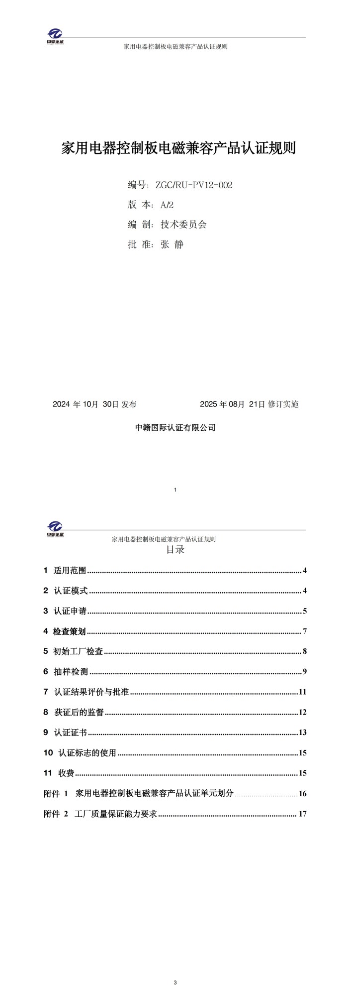 cf882a01ceff8abf70a793c3087eed5d.jpg