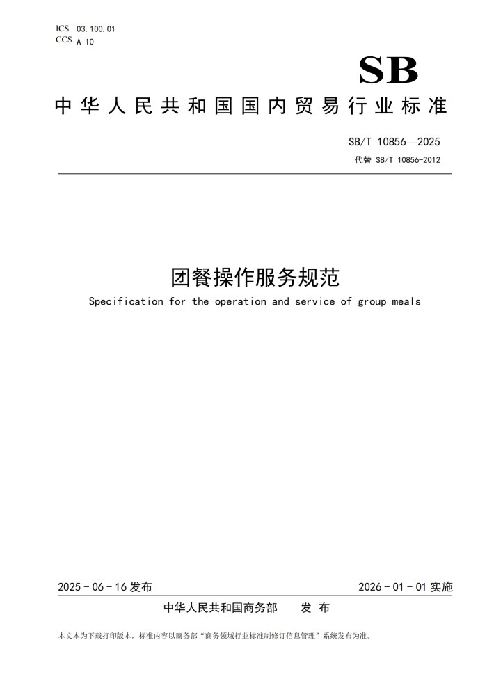 5c99518f8a1f12ea9a9b680e1088c1eb.jpg